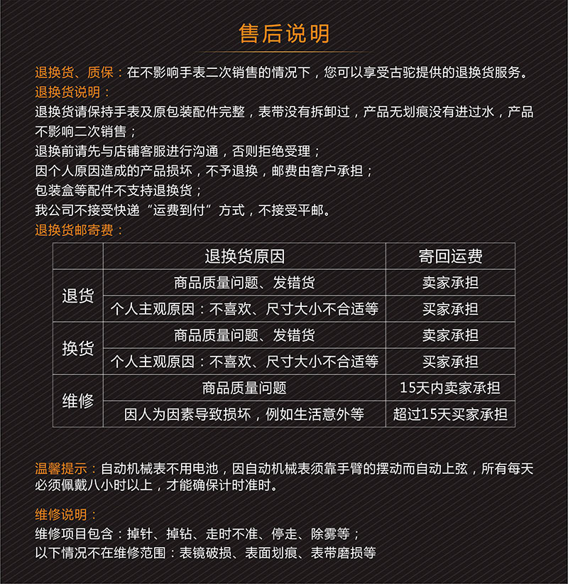 详情14.jpg