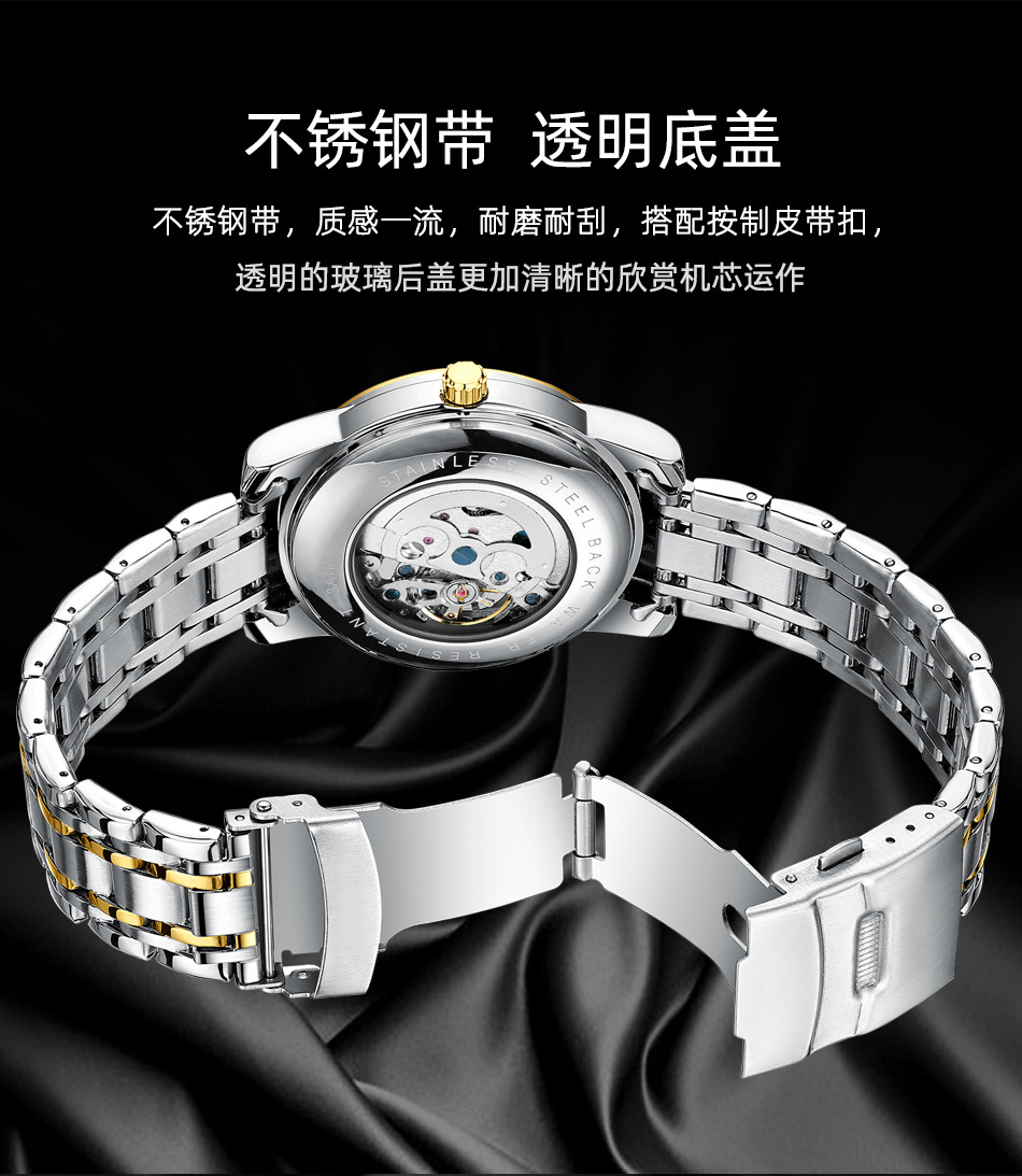 8802钢带详情_12.jpg