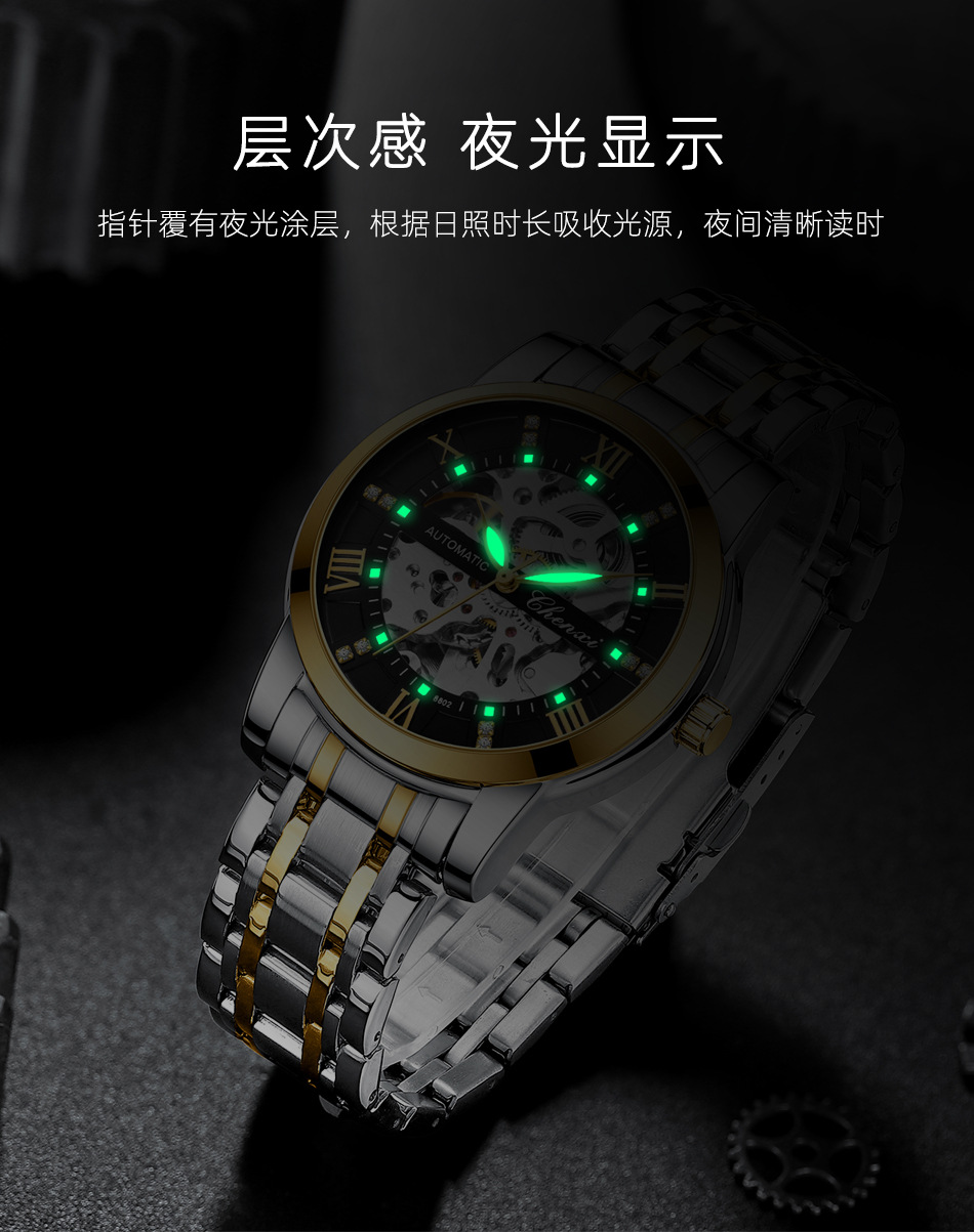 8802钢带详情_13.jpg