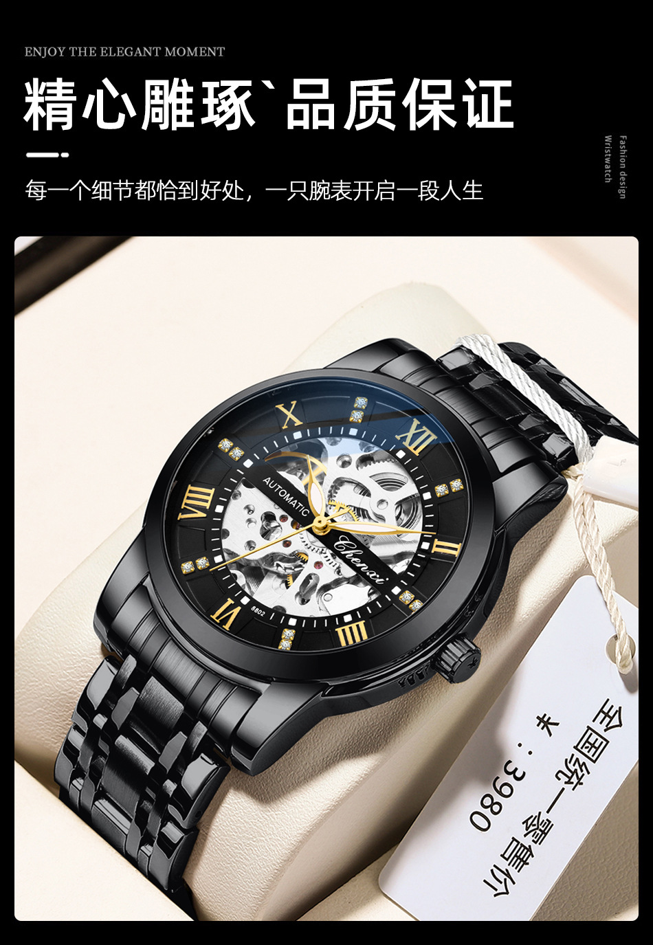 8802钢带详情_14.jpg