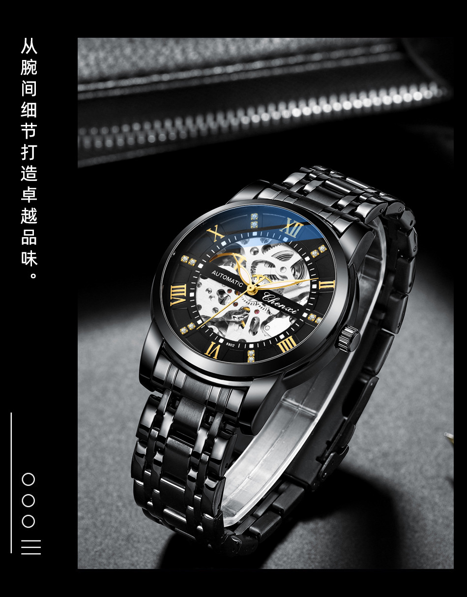 8802钢带详情_04.jpg