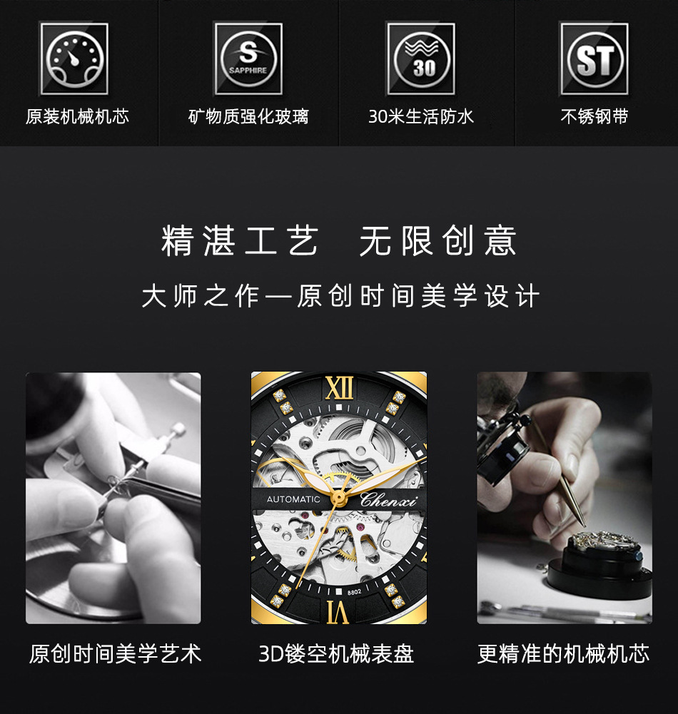 8802钢带详情_02.jpg