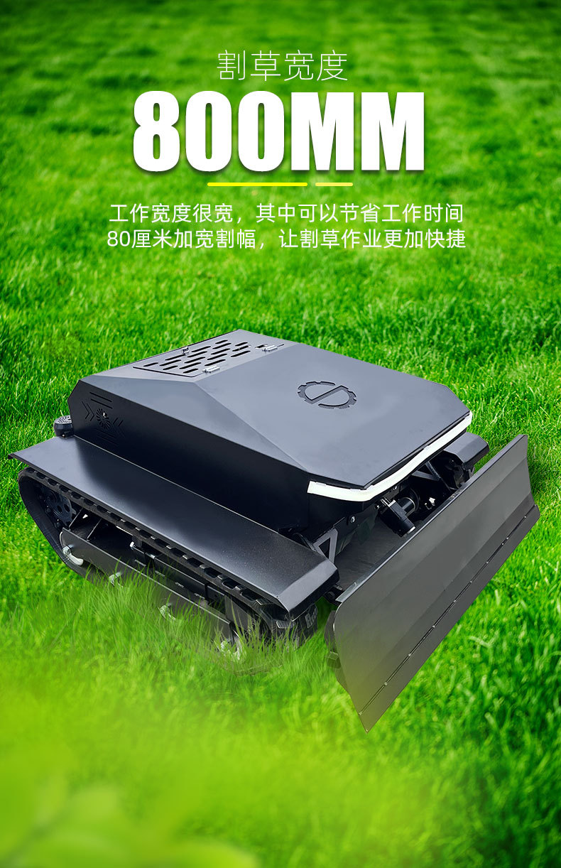 HTM800-PRO割草机详情页中文无LOGO_04