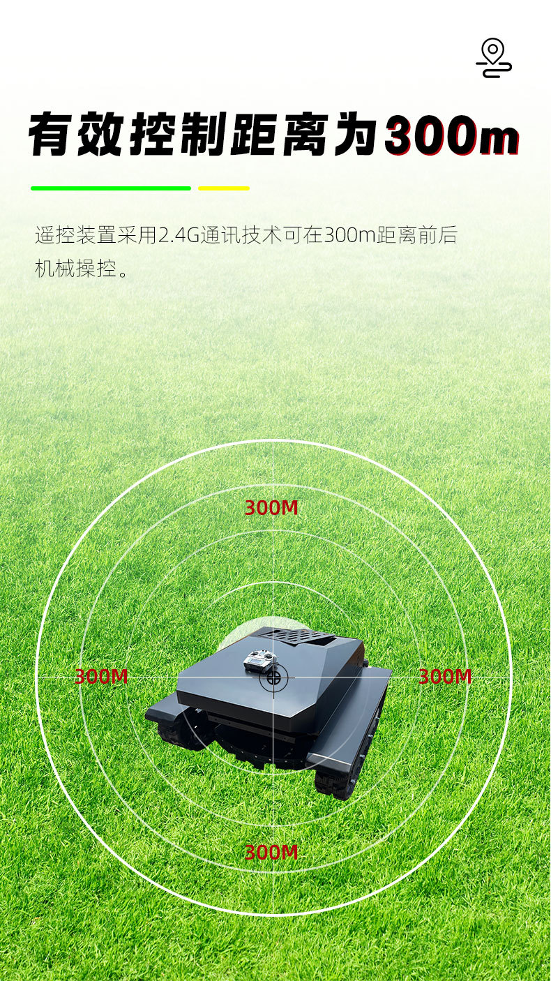 HTM800-PRO割草机详情页中文无LOGO_06