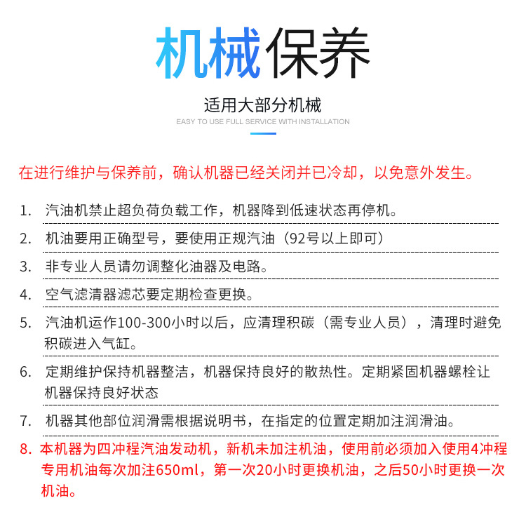 奥斯顿草坪机0_19.jpg