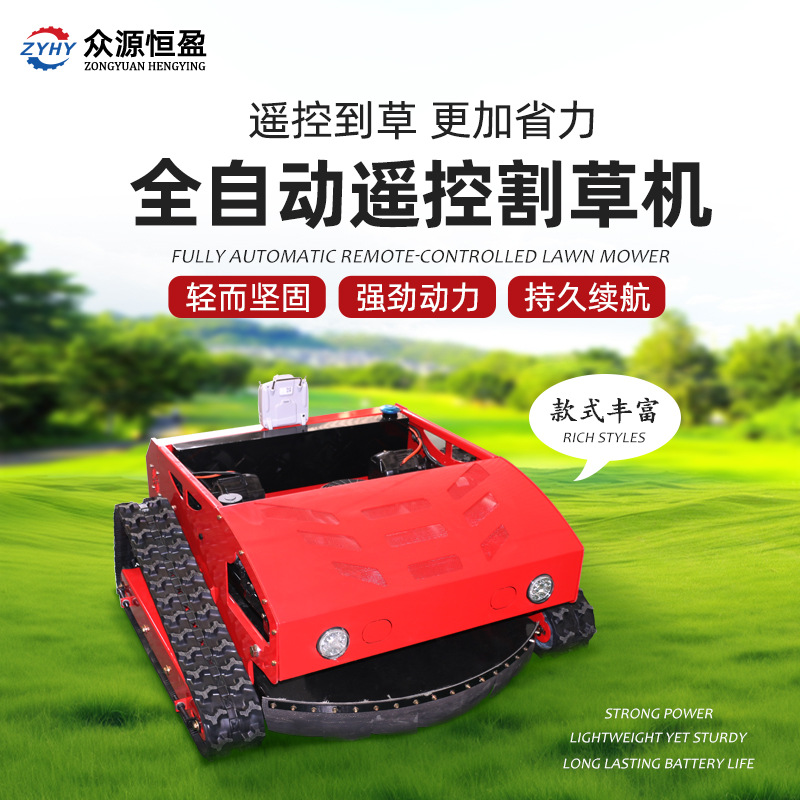割草机红头图1.jpg