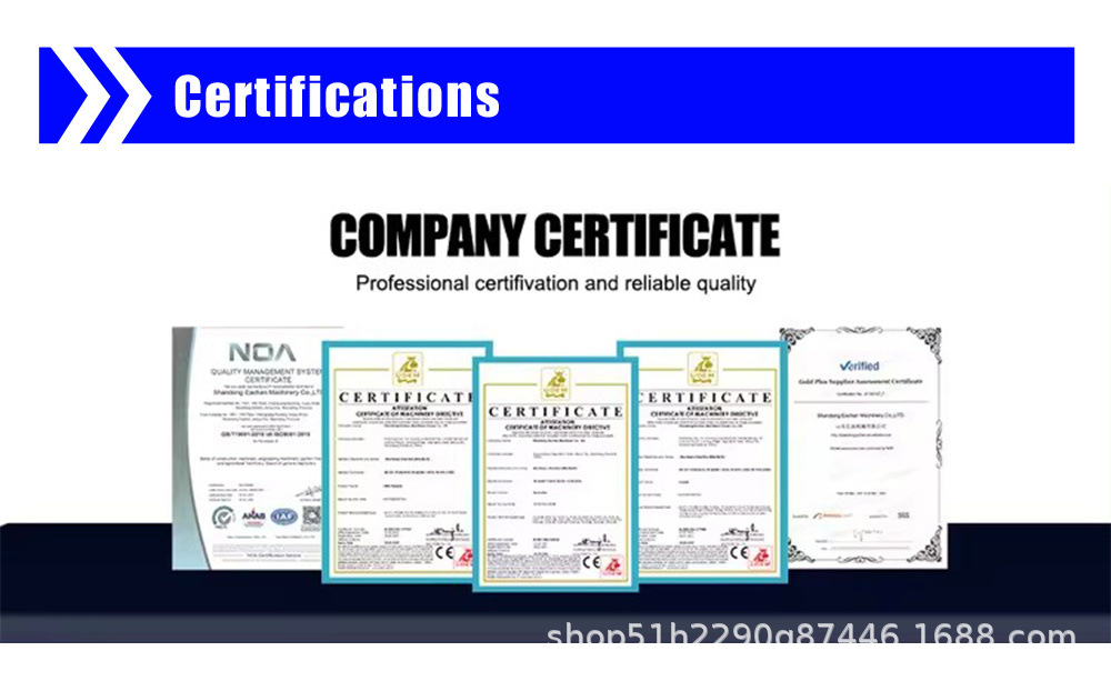 SDLANCH-Shandong-Intelligent-T