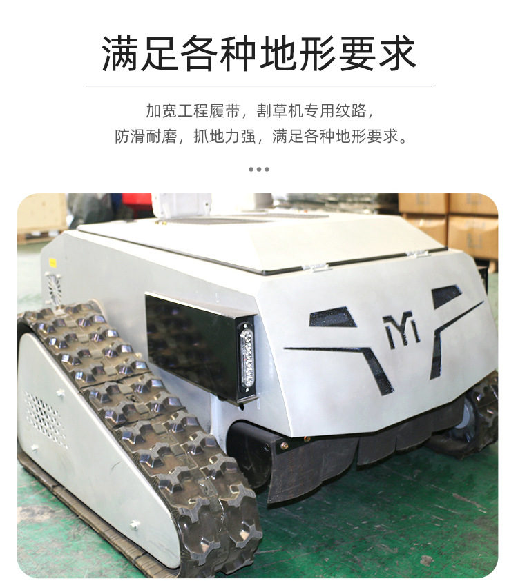 割草机白详情_10.jpg