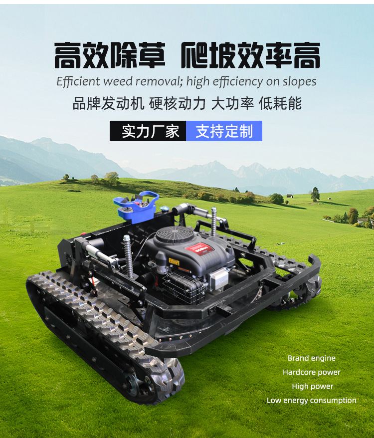 割草机白详情_11.jpg