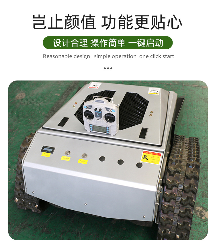 割草机白详情_08.jpg