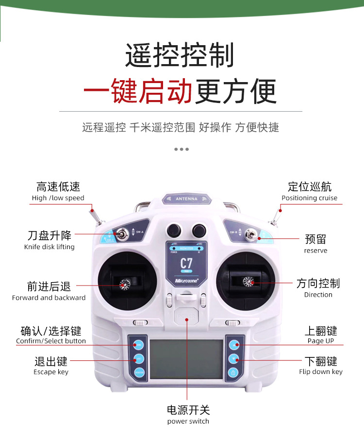 割草机白详情_15.jpg
