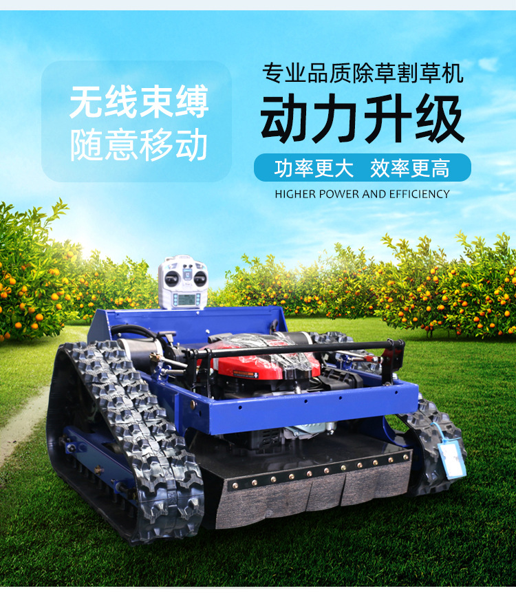 割草机白详情_03.jpg
