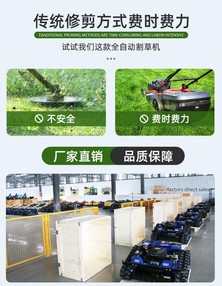 割草机白详情_02.jpg
