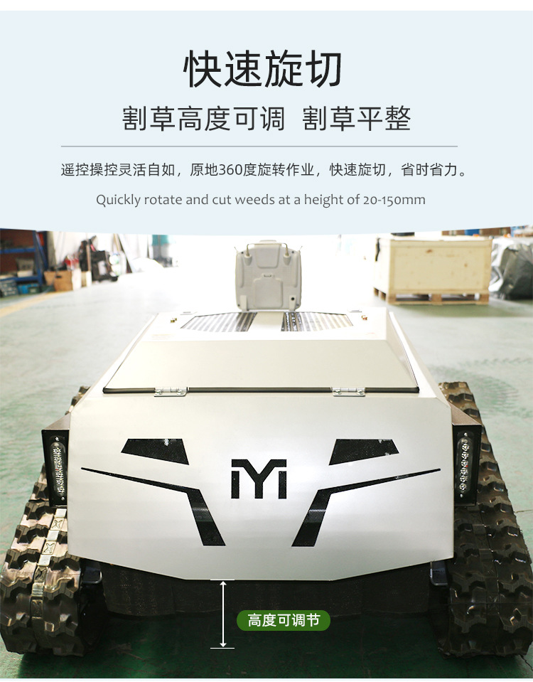 割草机白详情_09.jpg