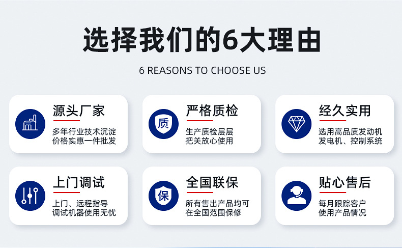 广东科莱博斯机电有限公司-详情页_02