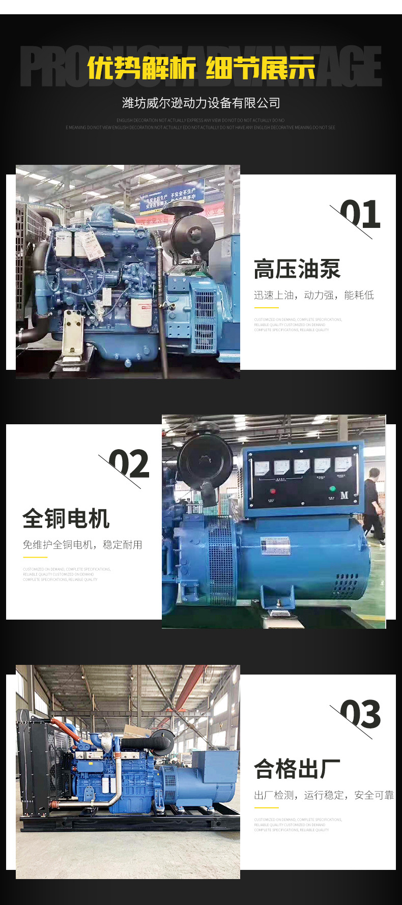 玉柴发电机组详情_03.jpg
