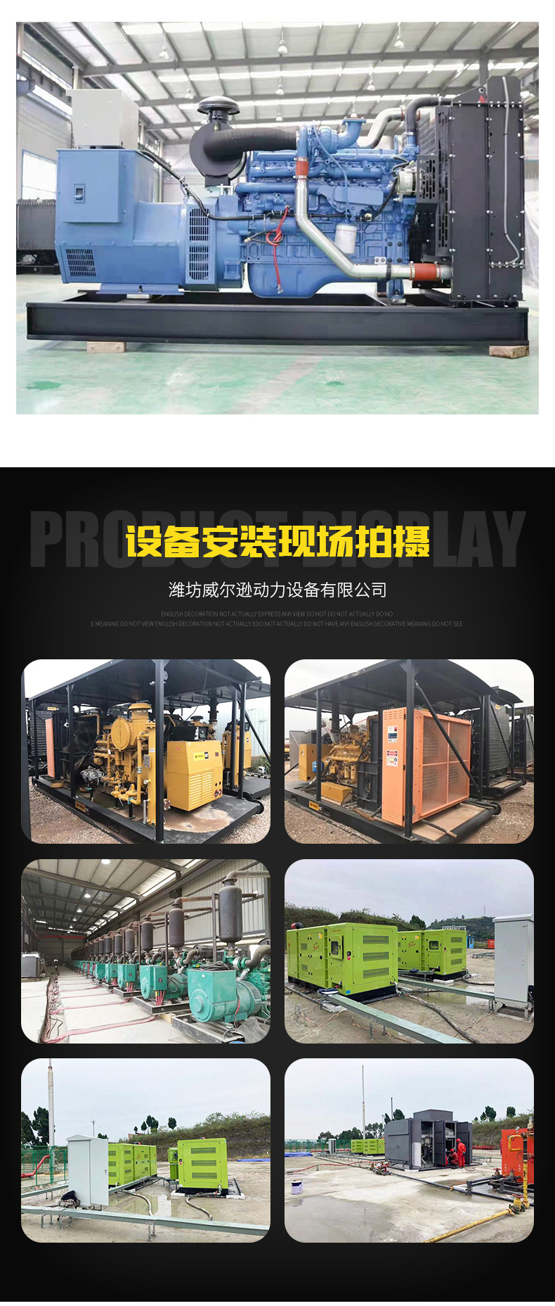 玉柴发电机组详情_06.jpg