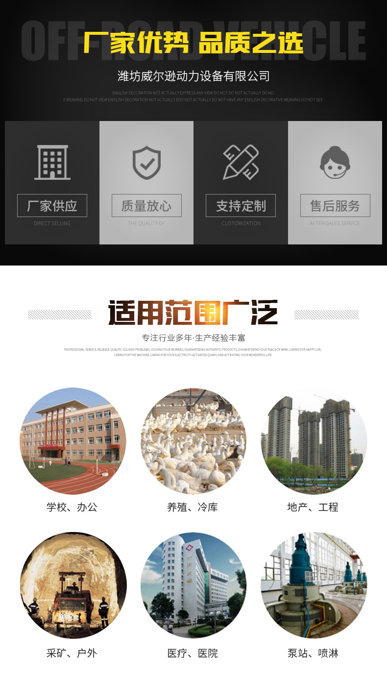 玉柴发电机组详情_02.jpg