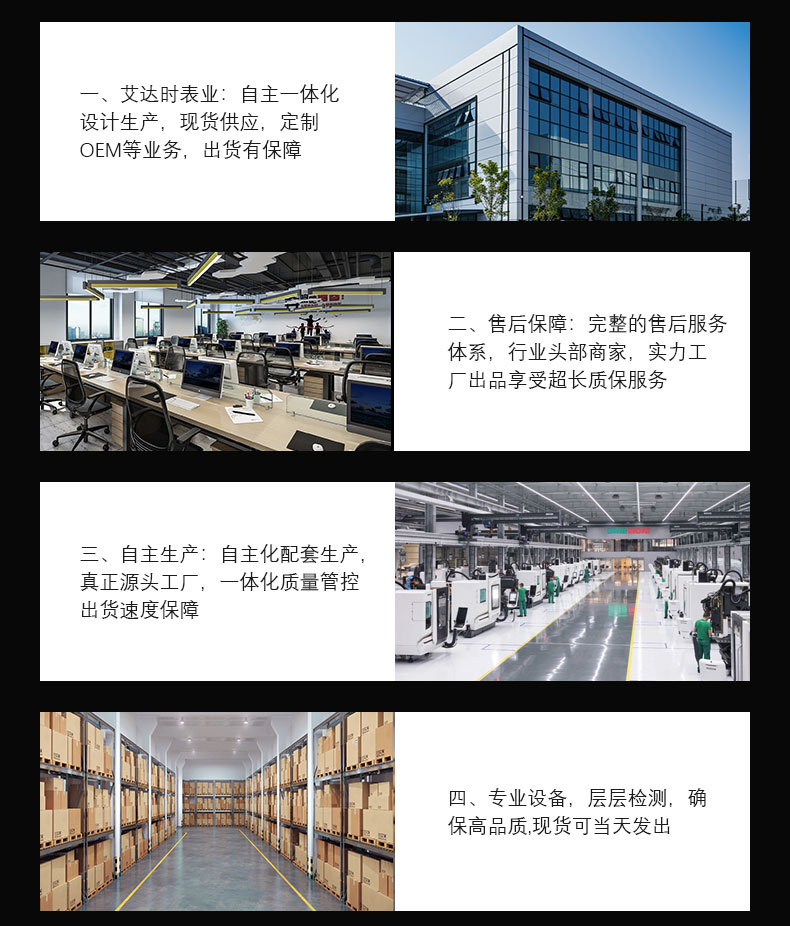 详情页_03.jpg