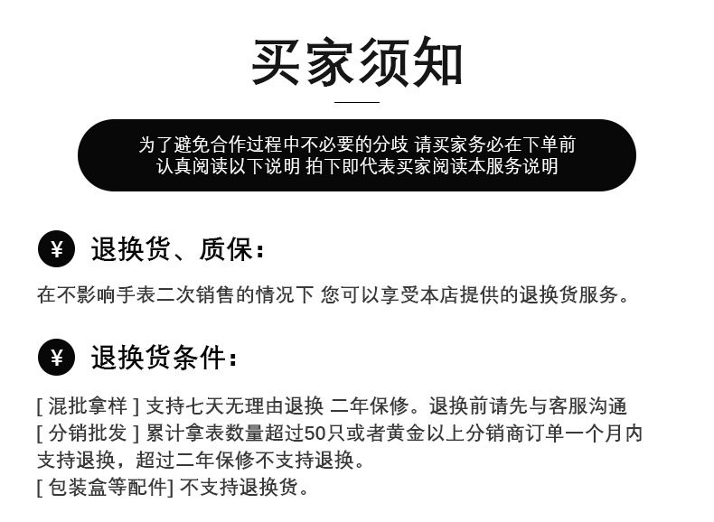 详情页_10.jpg
