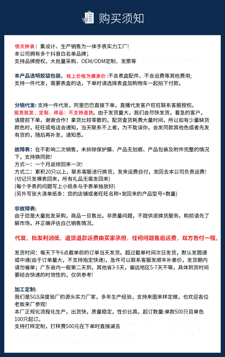 阿里用