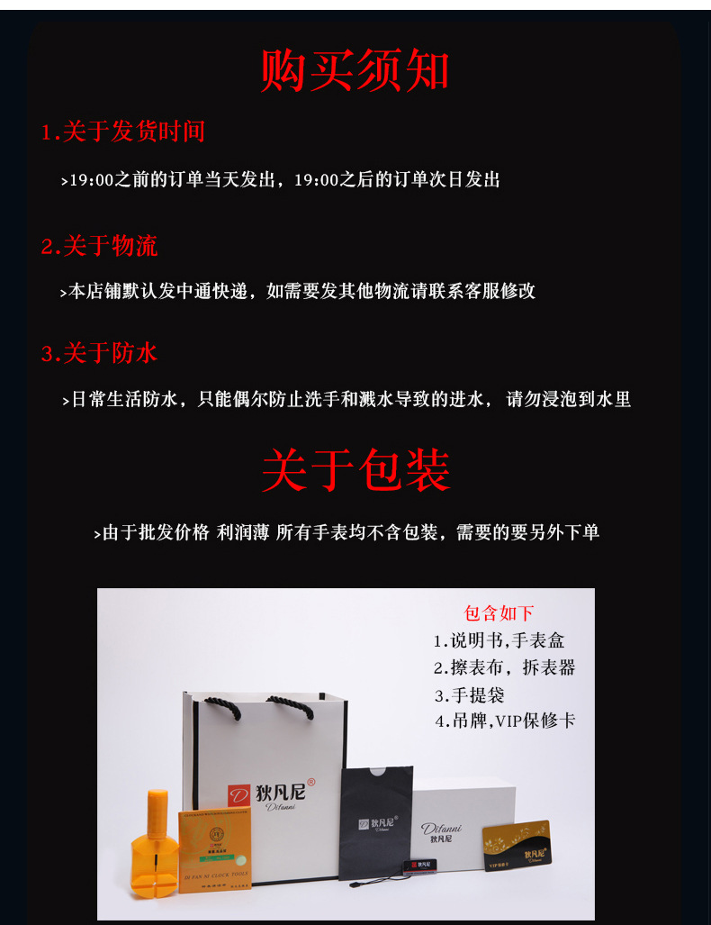 详情页1_10