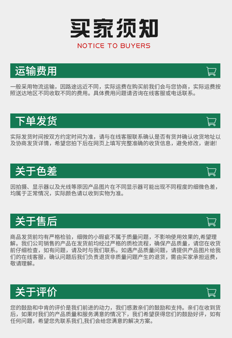 详情_10
