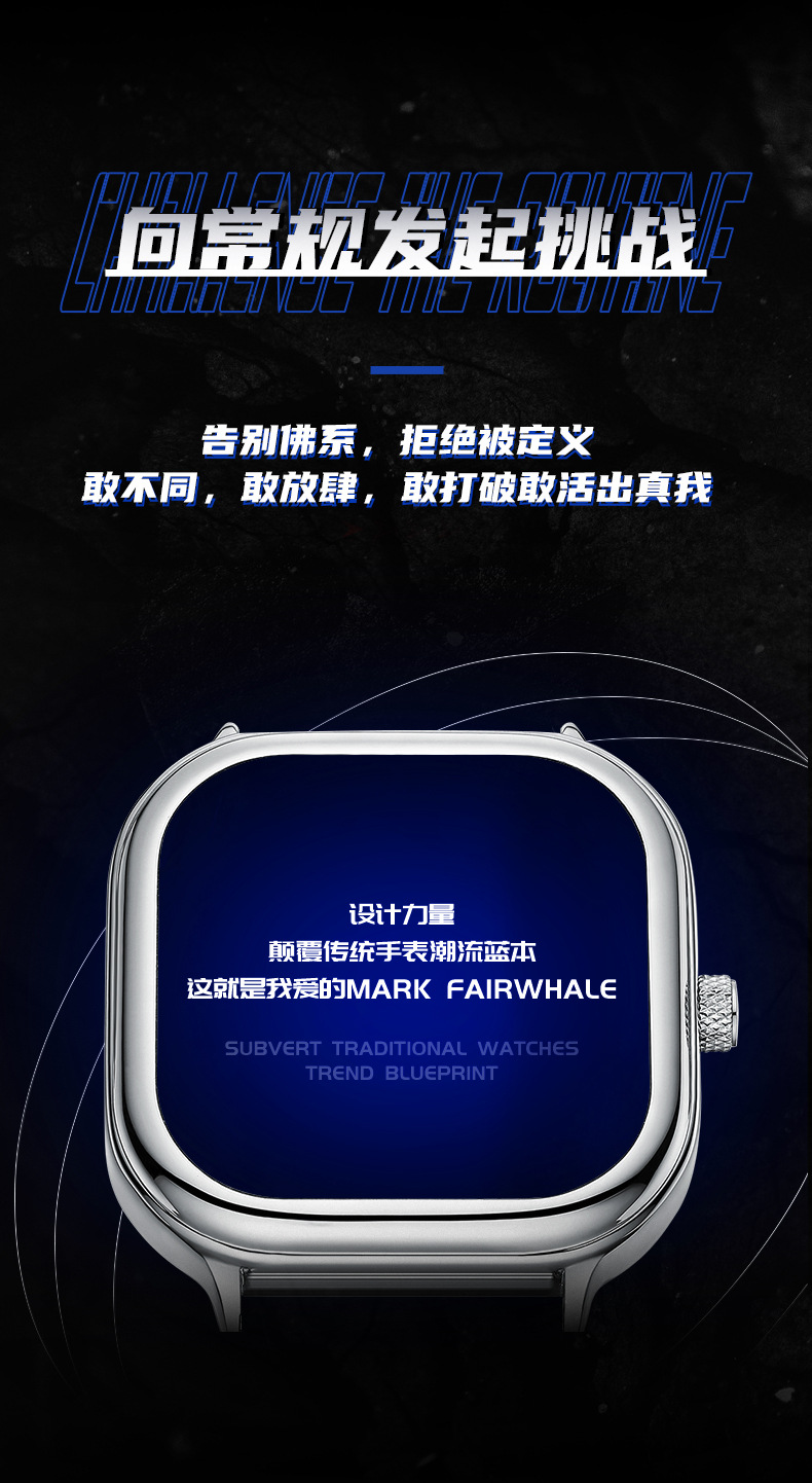 马克6290改_04