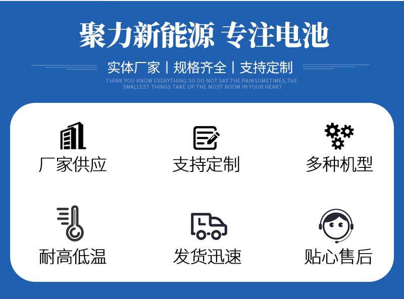 铅酸蓄电池