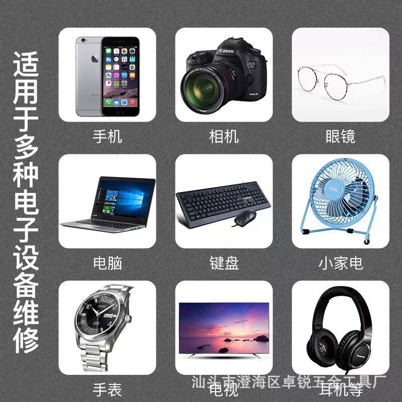 微信图片_202303042113206.jpg