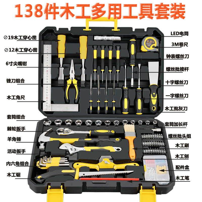 138白底