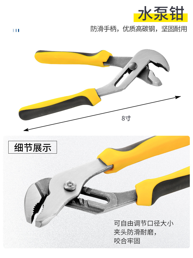 详情页_12