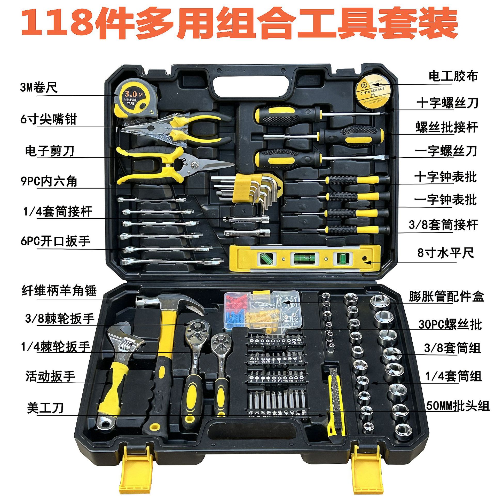 118件详情