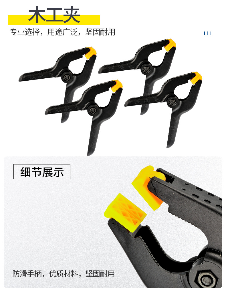 详情页_19