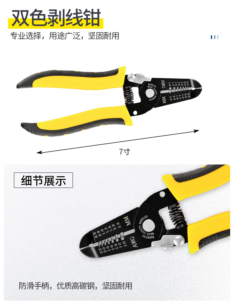 详情页_22