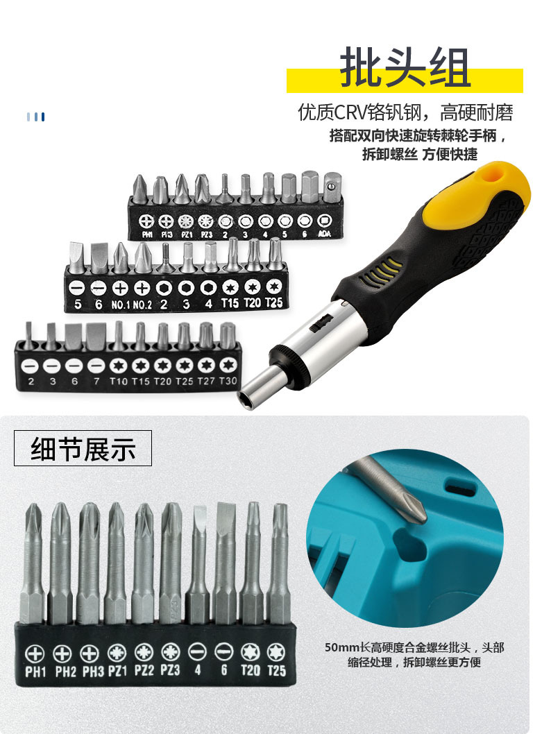 详情页_21