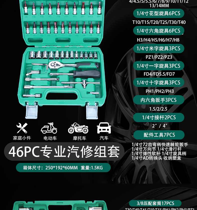 英文详情1-恢复的_23.jpg