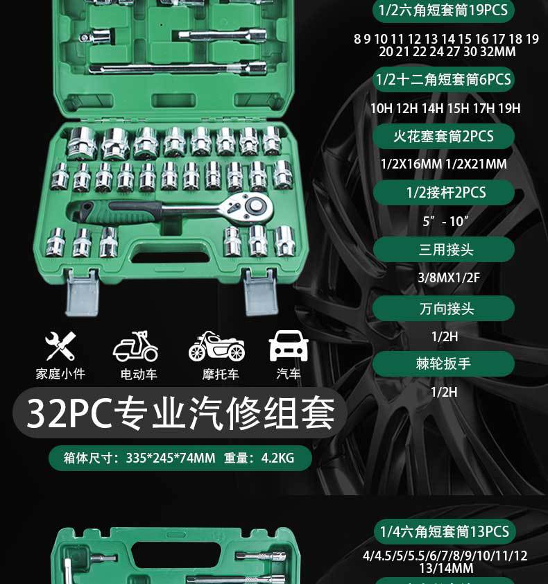 英文详情1-恢复的_17.jpg