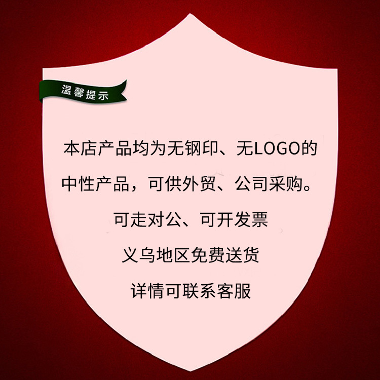 11详情尺寸