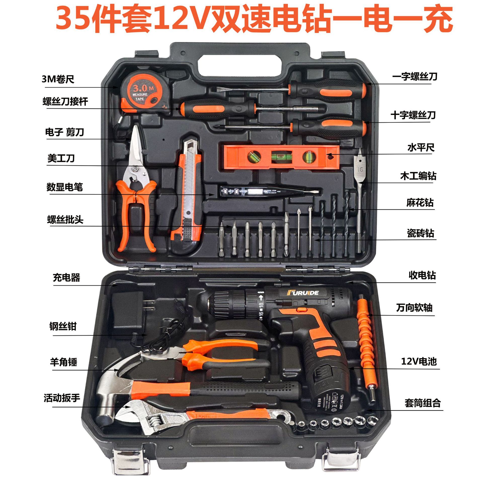 35一电详情