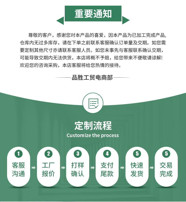 地板修补