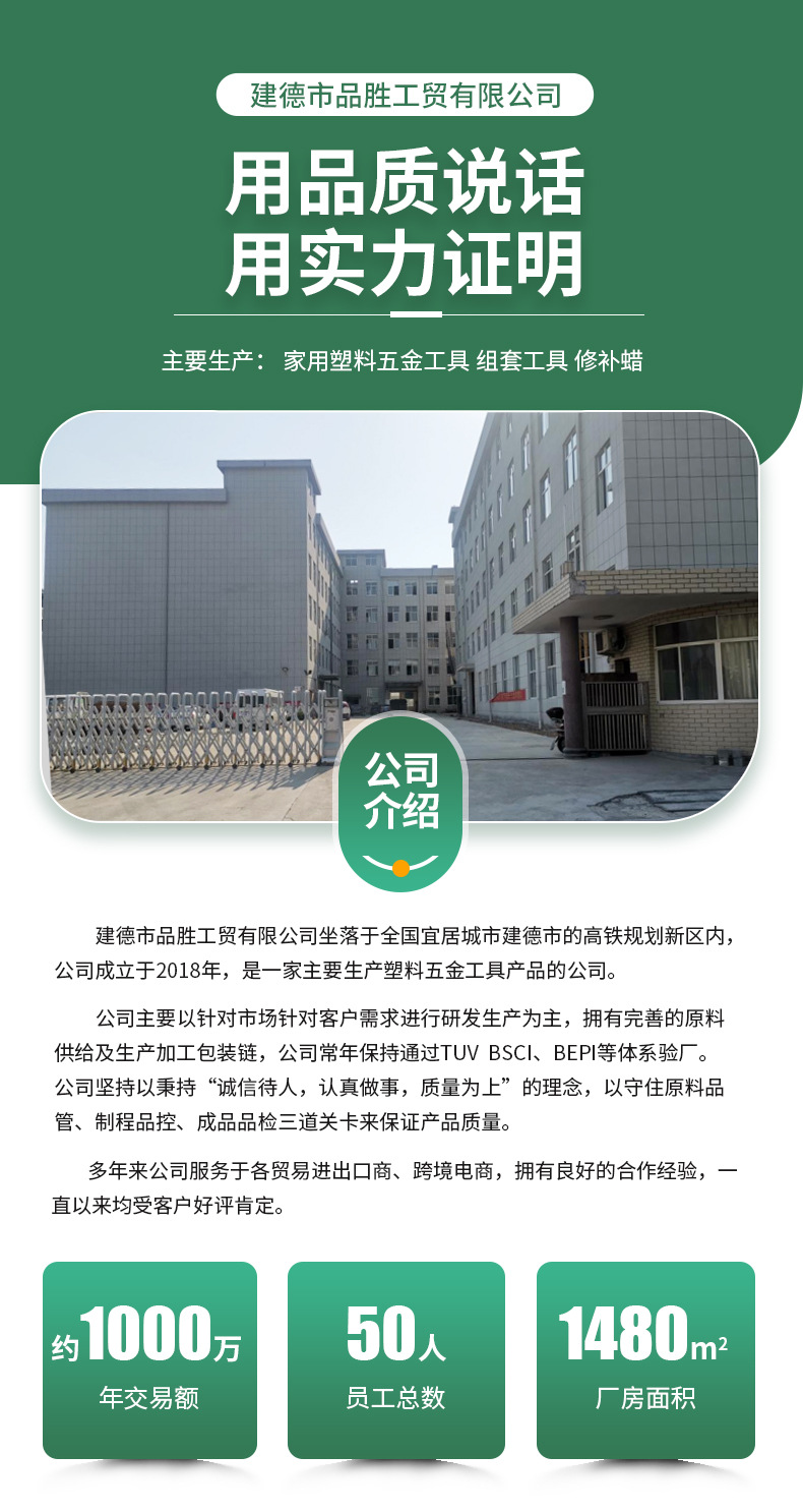 地板蜡