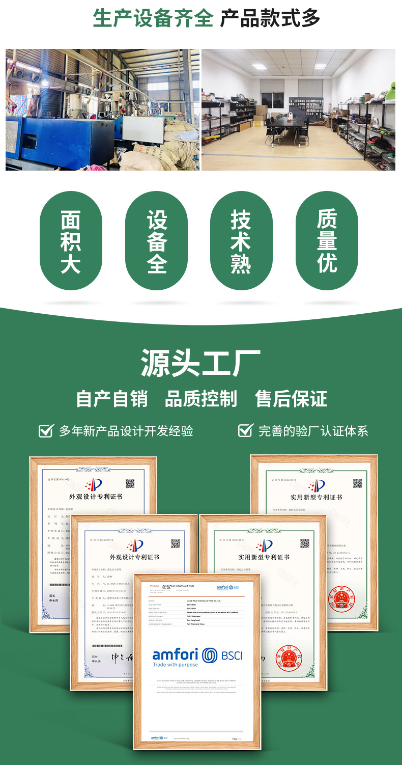 修补套装