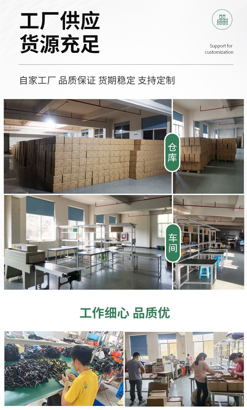 地板修补组套