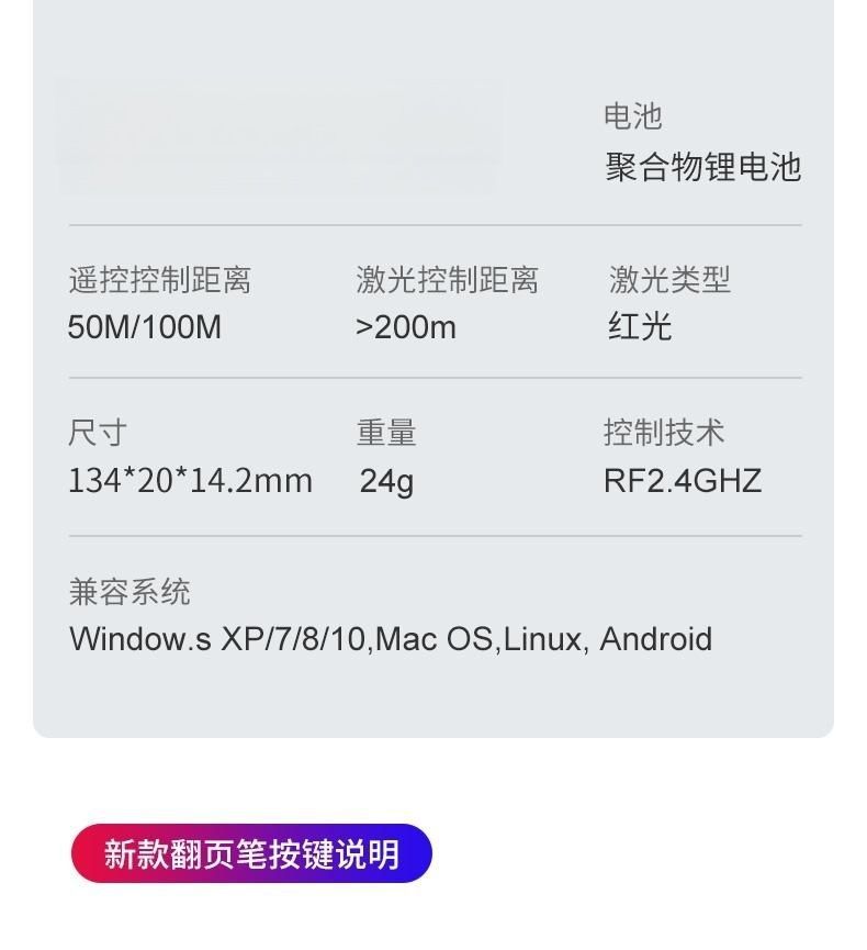 详情图10