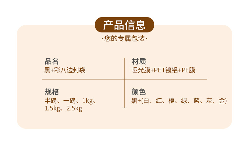 黑+彩详情页_02.jpg