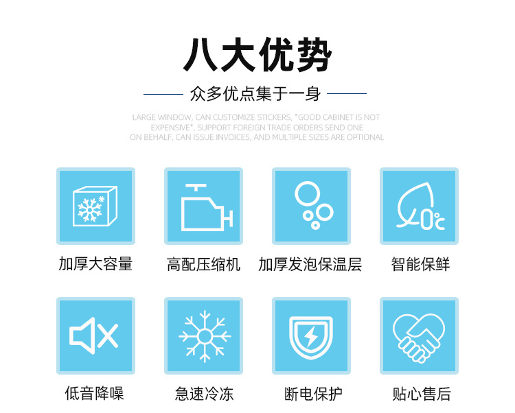欧岛柜深岛冷冻冰柜详情_03.jpg