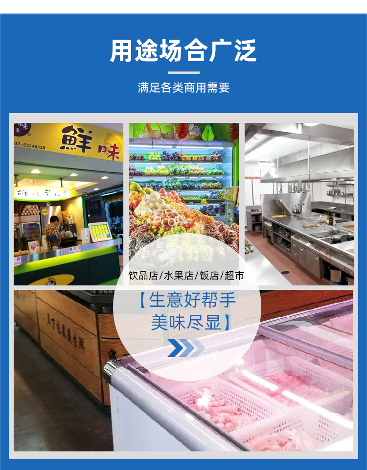 欧岛柜深岛冷冻冰柜详情_13.jpg