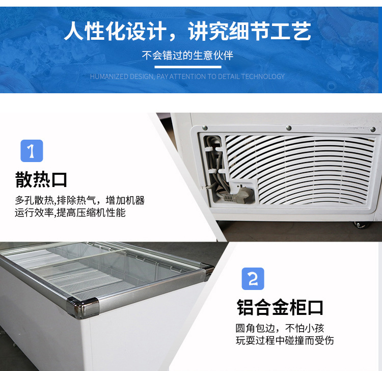 欧岛柜深岛冷冻冰柜详情_10.jpg