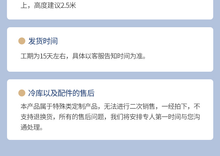 产品详情---修改11_25.jpg